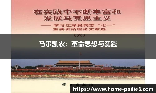 排列三走势图