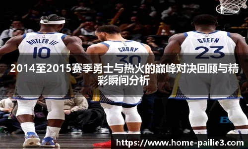 排列3