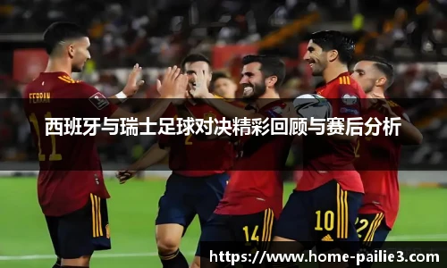 排列三走势图
