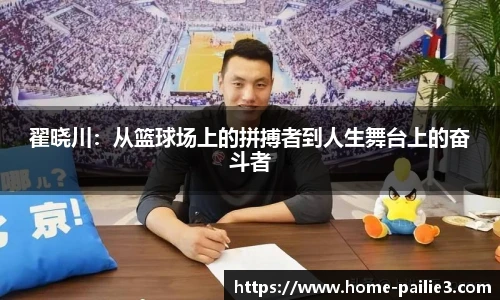 排列三走势图带连线