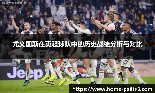 排列三