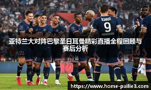 排列三