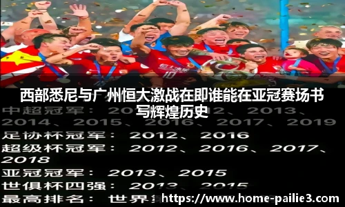 排列三走势图带连线