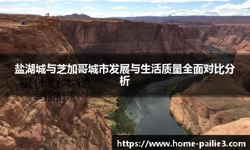 排列三走势图