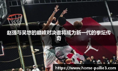 排列三走势图