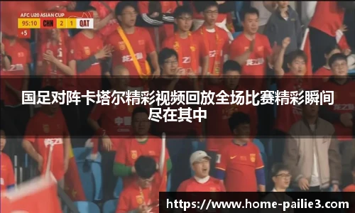 排列三