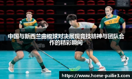 排列三走势图带连线