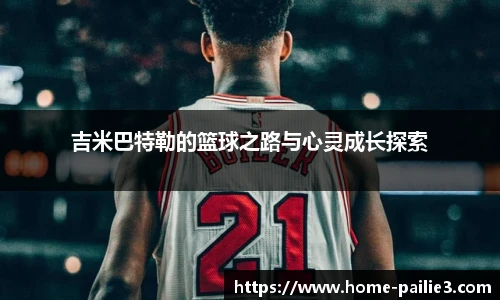 排列三走势图