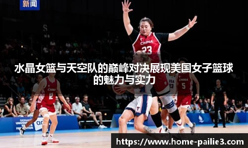 排列3