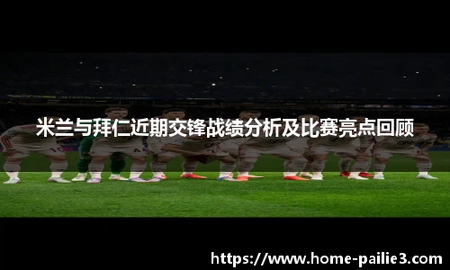 排列三走势图带连线