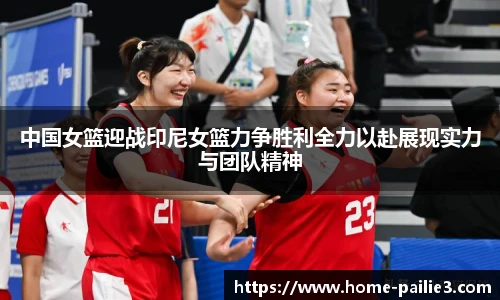 排列三走势图带连线
