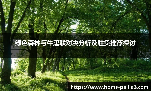 排列三走势图带连线