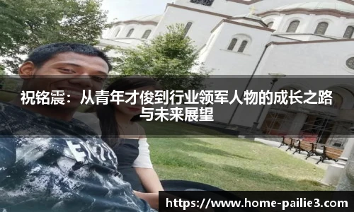 排列三走势图带连线