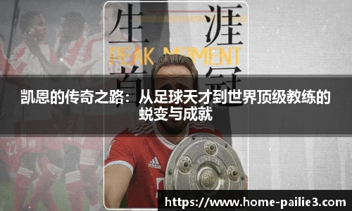 排列3