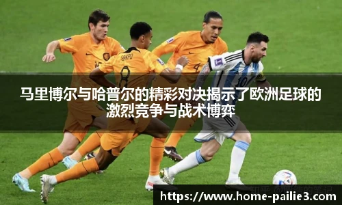排列三走势图带连线