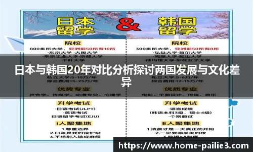 排列三