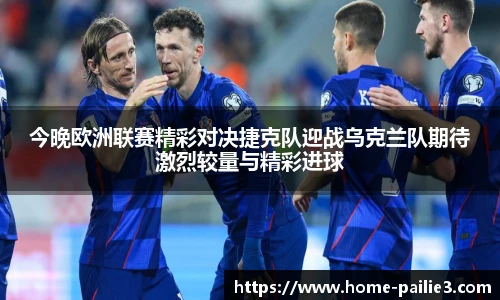 排列三走势图带连线