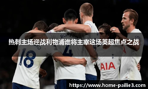 排列3