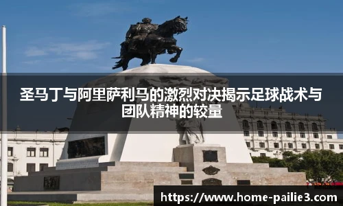 排列3