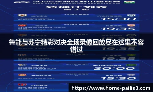 排列三