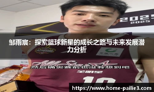 排列三走势图带连线