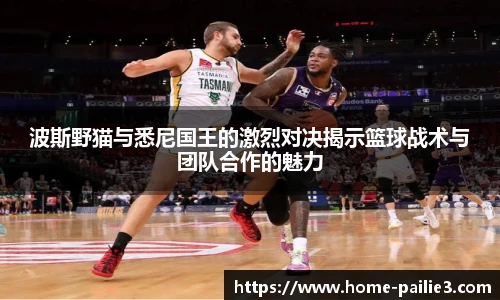 排列3