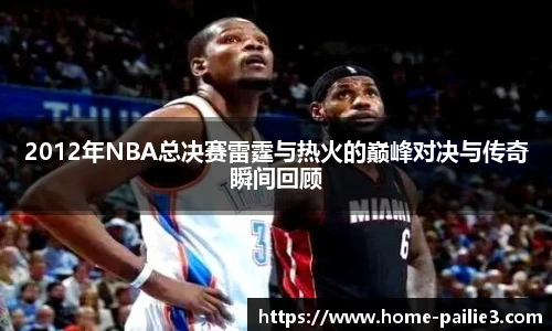 排列三走势图