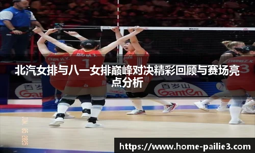 排列三走势图带连线